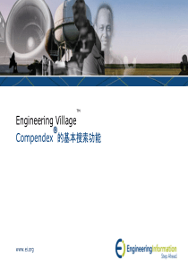 Engineering Village(EI)使用指南