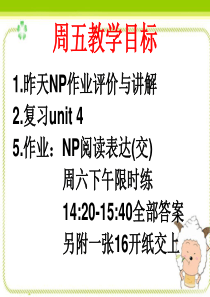 高三英语一轮复习导学案系列book1 Unit4