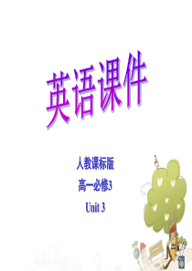 M3 U3 宾从和表从Grammar