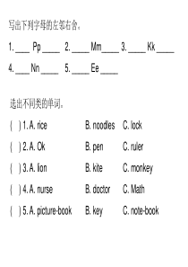 PEP小学英语四年级上册Unit2练习题