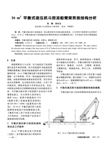 溶解度--化学专题训练