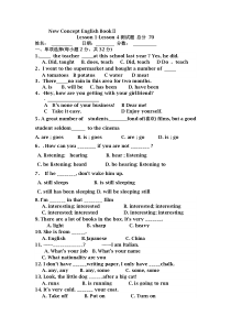 新概念英语二Lesson1―Lesson4测试题