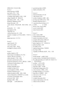 新概念英语单词表带音标第三册PDF