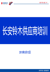 XXXX环球行业报告——运动服