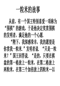 指数函数、幂函数、对数函数增长的比较