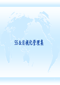 500强企业看板管理-图集