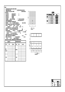 30米跨拱形桁架排架结构厂房施工图2