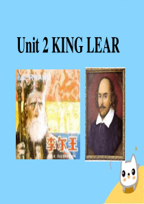 73新人教选修10 Unit2 King Lear-Reading