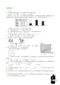 密度提高巩固练习