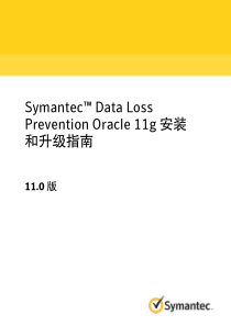 Symantec_DLP_Oracle_11g_Installation_Upgrade_Guide