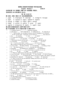 新课标人教版高中英语选修7期中综合试题