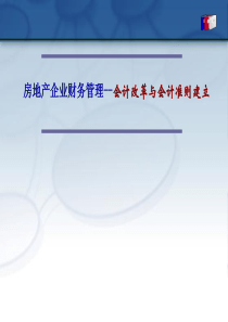 (XXXX颁布)医疗器械监督管理条例