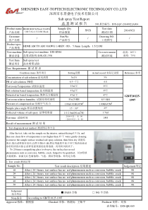 盐雾测试报告-中英文对照全面