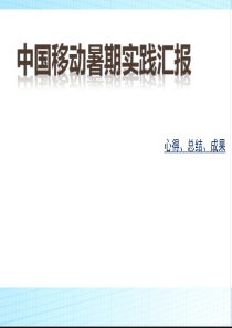 欧姆定律知识讲解沪科版初中物理初三上册