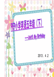 PEP英语五年级下册---Unit_3《My_Birthday》课件(1)