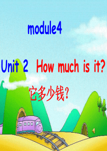 外研版四年级上册英语M4_U2______How_much_is_it