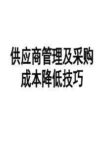 (最新)房产中介管理制度大全⑥文员2559489439