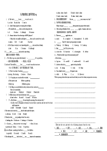 外研版九年级上册英语习题模块四M4