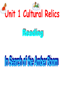 78高一英语Cultural-relics课件(2)