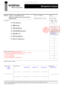 XXXX-XXXX年襄樊房地产行业发展前景分析及投资风险预测