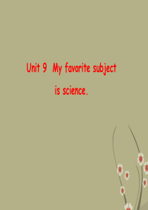 七年级英语上册_Unit9_My_favorite_subject_is_science课件1_人教