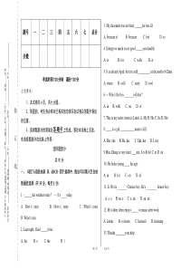 中职英语-下册2017-2018学年-第二学期英语期中考试