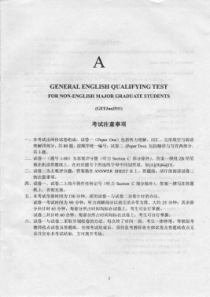 北京市研究生英语学位课统考(GET)真题2011年6月-GETJUN2511