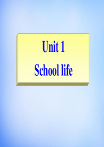 2015年高中英语 Unit1 School life Word power课件 牛津译林版必修1