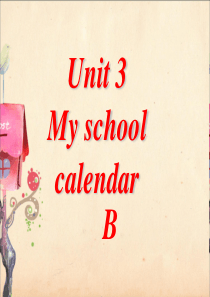 2015年新版pep英语五年级下册unit3 My_school_calendar_PartB