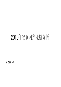 化工行业环保验收检测报告