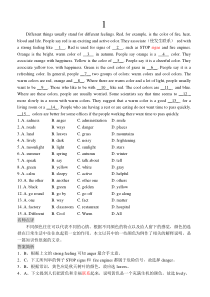 中考英语完形填空100篇及答案