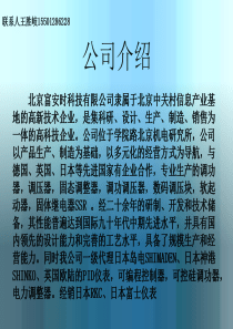 三相单相电力调整器温控表碳势仪