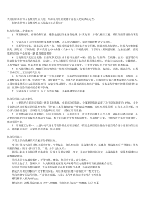 精密机房轻钢龙骨铝合金金属微孔吸音天花安装设计、施工及验收详解