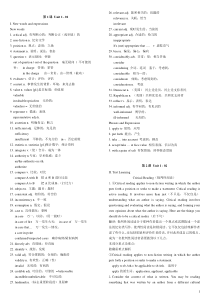 58最新2013版自考英语二精讲讲义