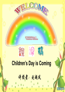 中职幼师英语 Childrens Day is coming 说课课件