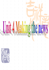 广东高考英语一轮复习单元复习课件book5Unit 24 Making the news