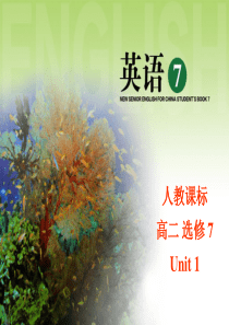 选修7 unit1 Language points