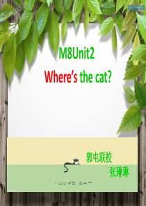 外研社新标准三年级上册M8Unit2Where’s the cat