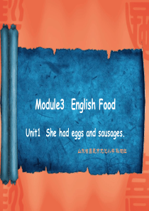 外研社新标准小学英语Book6_Module3_Unit1_She_had_eggs_and_sau