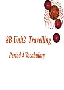 牛津英语8B Unit 2 Travelling Period 4 Vocabulary