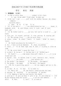 英语人教版八年级下册英语期中测试题