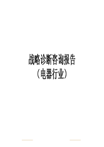 10-行政部管理制度汇编