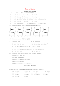 五年级英语下册Unit4WhenisEaster测试卷人教PEP(完整版)