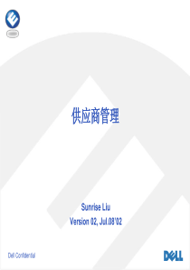 XXXX年度高新技术企业资格复审与税收优惠管理XXXX0905