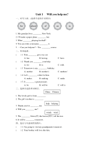 -外研小学英语五年级下册Module8Unit-1-Will-you-help-me课后作业