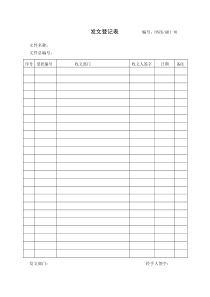 11质量管理制度及规程