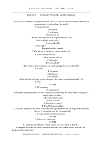 10-11D1XQR《计算机网络》复习题及答案