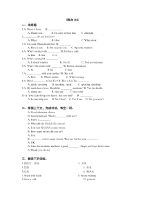 最新译林版五年级英语下册Unit4试卷