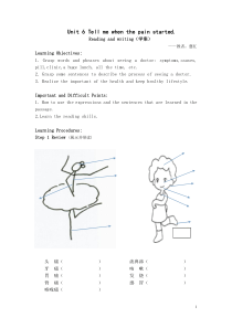 Unit-6-Tell-Me-When-the-Pain-Started-学案