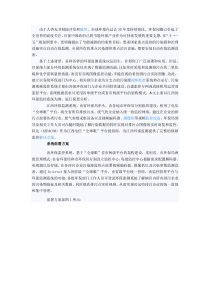 环保企业排污建设视频监控解决方案